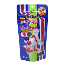 Hikari Goldfish Staple Baby | Endast 69 kr! - Zoogiganten